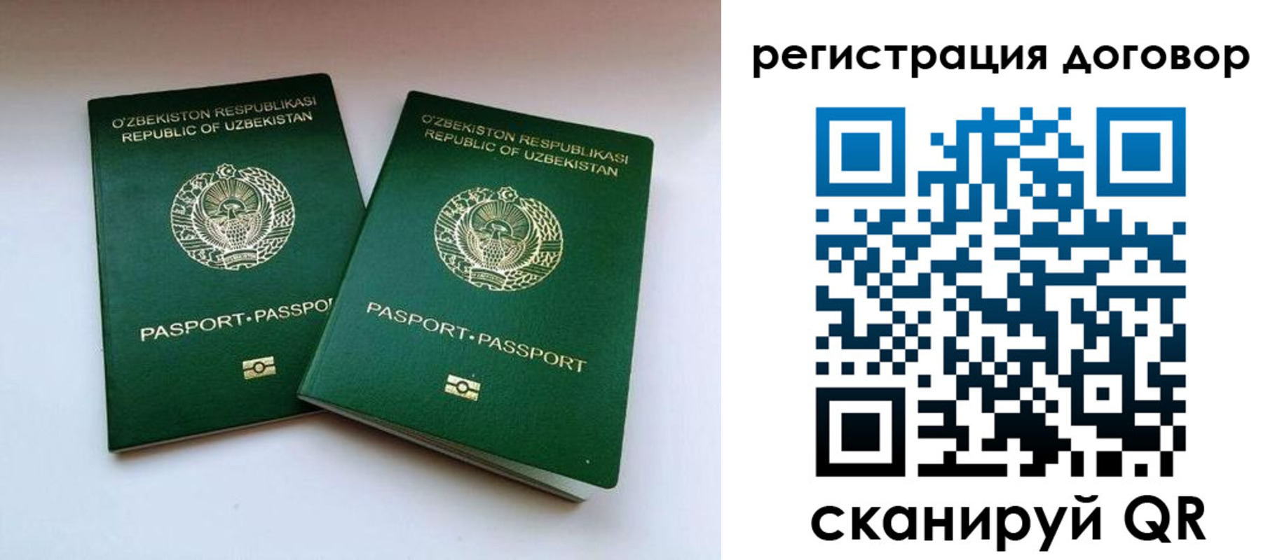 миграционный учет в Слободской