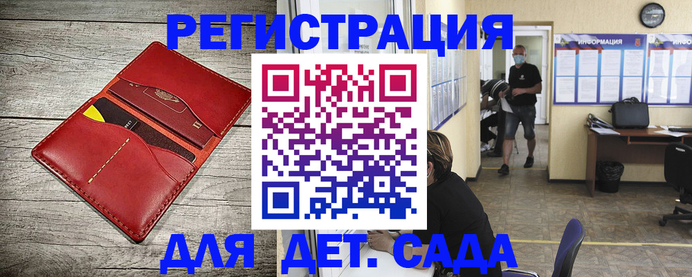 прописка паспорт в Слободской