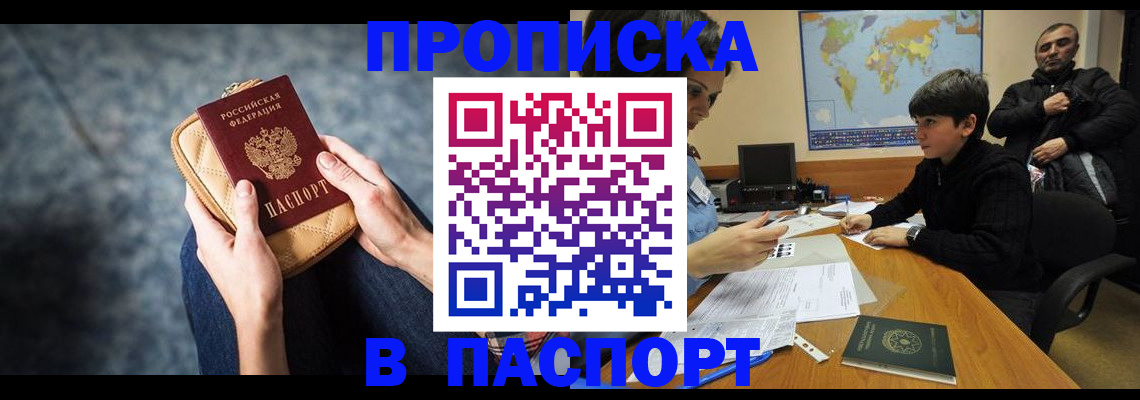 регистрация для школы в Слободской