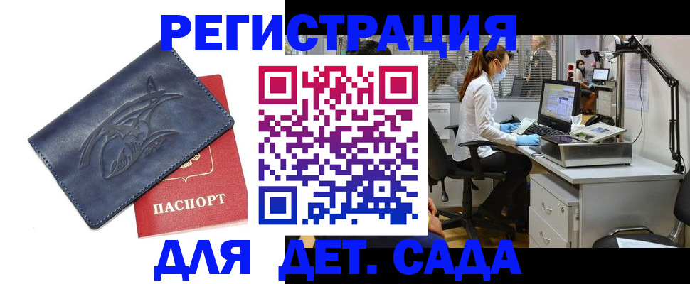прописка поиск в Слободской